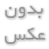 قیچی میلگرد بربرقی